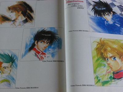 JAPAN Sunrise Art Book Series (1) Future GPX Cyber Formula