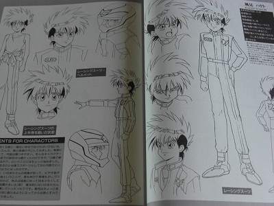 fuku  ページ JAPAN Sunrise Art Book Series (1) Future GPX Cyber Formula