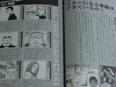 BECK Mongolian Chop Squad: The Guide Book EX 00 by Harold