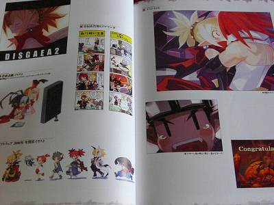 JAPAN Disgaea 2 Art Book Cursed Memories Character Collection