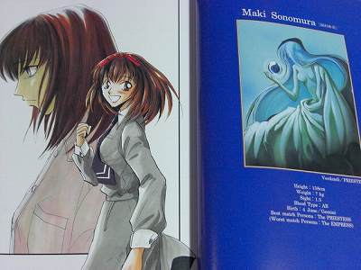 Atlus Revelations Persona: Shinshu Ueda Illustrations (Art
