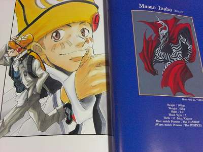 Atlus Revelations Persona: Shinshu Ueda Illustrations (Art