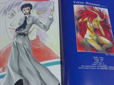 ATLUS　アトラス　REVELATIONS s-l1200.jpg