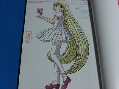 CLAMP TV Anime All About Chobits Art book Material Collection Japan 