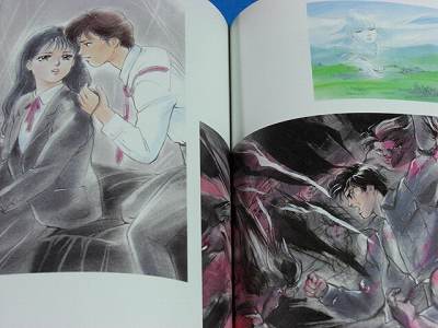 Akemi Takada Art Book: YGG-DRASIL (Patlabor, Magical Angel Akemi Takada Art Book: YGG-DRASIL (Patlabor, Magical Angel