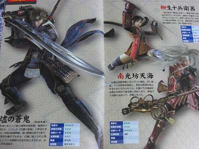 Shin Onimusha Dawn of Dreams Hiden no Sho Capcom book  