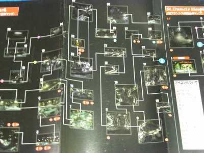 Parasite EVE Official Perfect Final Capture Square Book  