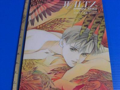 アート・デザイン・音楽 THE ARTWORK OF REIKO SHIMIZU Amazon.co.jp: 清水玲子 原画展 図録 THE ARTWORK OF REIKO