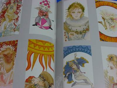 OOP: Reiko Shimizu Art Book Vol.2: Waltz (Kaguyahime, Moon