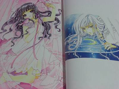 CLAMP Card Captor Sakura Illustration 3 art book OOP  