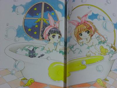 CLAMP Card Captor Sakura Illustration 3 art book OOP  