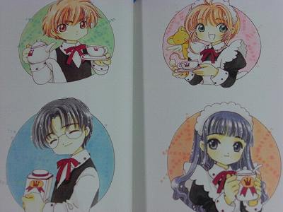 CLAMP Card Captor Sakura Illustration 3 art book OOP  