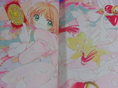 CLAMP Card Captor Sakura Illustration 3 art book OOP  