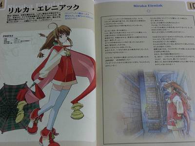 Japan Wild Arms 2nd Ignition Complete Guide Book Ebay