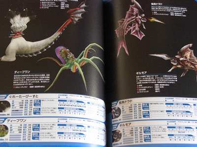【激レア】ジャパンハンドブック JAPAN HANDBOOK m47783751807_1.jpg?1725169098