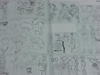 JAPAN Toshihiro Kawamoto Art book COWBOY BEBOP The Wind OOP  