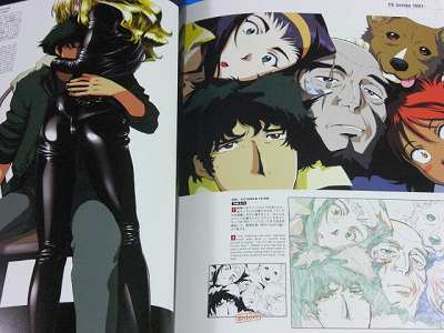 Toshihiro Kawamoto Art book COWBOY BEBOP The Wind OOP  