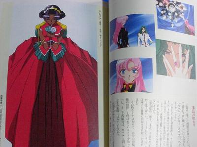 Revolutionary Girl Utena anime manga 1~5 Complete set  