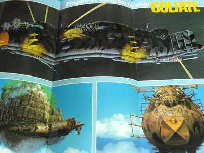 Laputa パンフレット Laputa: Castle in the Sky (English and Japanese Edition