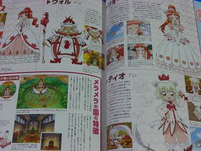 Fushigiboshi no Futagohime Characters Detail artbook OO  